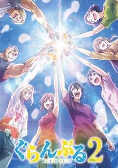 2025年日本动漫《碧蓝之海 第二季》全12集 [迅雷BT磁力免费下载]