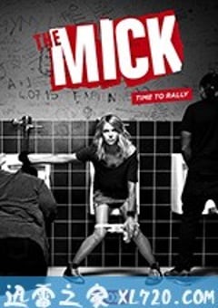 衰女翻身 第二季 The Mick Season 2 (2017) [迅雷BT磁力免费下载]