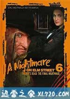 猛鬼街6 Freddy’s Dead: The Final Nightmare (1991) [迅雷BT磁力免费下载]
