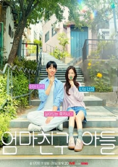 2024年韩国电视剧《妈妈朋友的儿子》连载至16 [迅雷BT磁力免费下载]