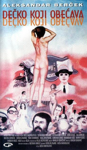 1955美国电影《无因的反叛》1080p高清 4K网盘迅雷下载