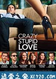 疯狂愚蠢的爱 Crazy, Stupid, Love (2011) [迅雷BT磁力免费下载]