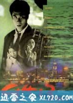 9413 (1998) [迅雷BT磁力免费下载]