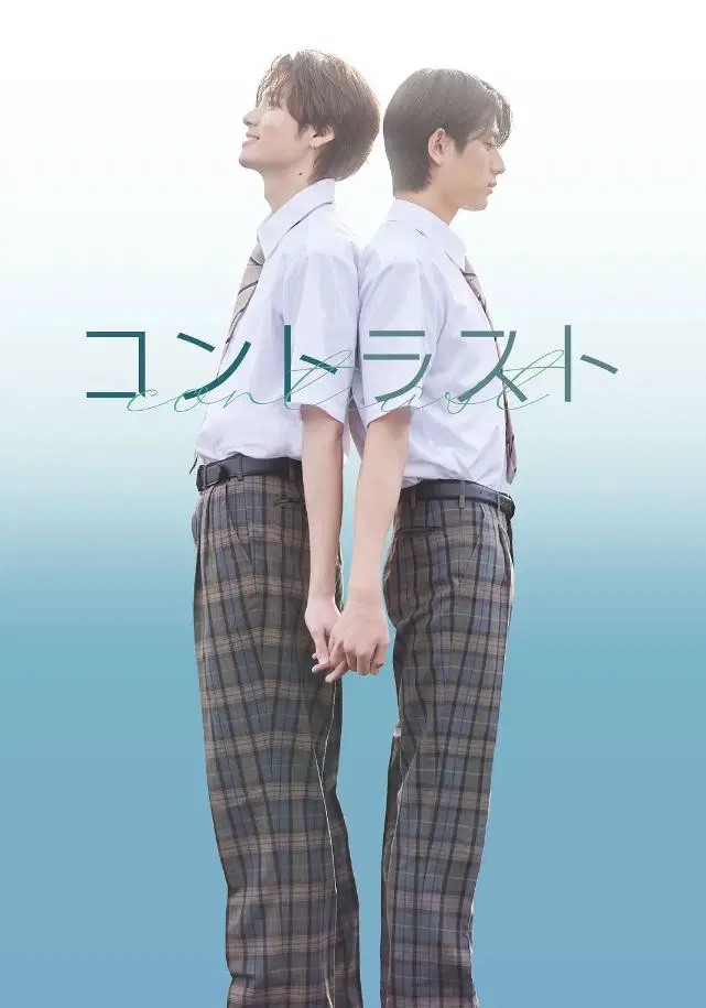 2026年日本电视剧《对比的我和你》 全第08集 [迅雷BT磁力免费下载]