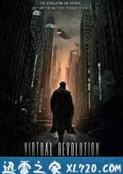 虚拟革命 Virtual Revolution (2017) [迅雷BT磁力免费下载]