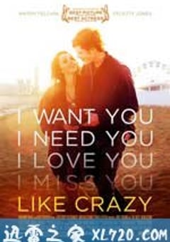 爱疯了 Like Crazy (2011) [迅雷BT磁力免费下载]