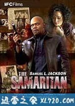 撒玛利亚人 The Samaritan (2012) [迅雷BT磁力免费下载]