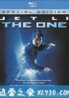 宇宙追缉令 The One (2001) [迅雷BT磁力免费下载]