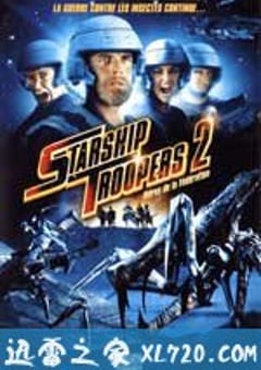 星河战队2：联邦英雄 Starship Troopers 2: Hero of the Federation (2004) [迅雷BT磁力免费下载]