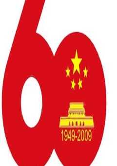 2009年国产纪录片《2009国庆60周年大阅兵》HD国语无字 [迅雷BT磁力免费下载]