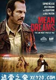 残酷的梦 Mean Dreams (2016) [迅雷BT磁力免费下载]