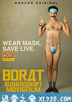 波拉特2 Borat Subsequent Moviefilm: Delivery of Prodigious Bribe to American Regime for Make Benefit On