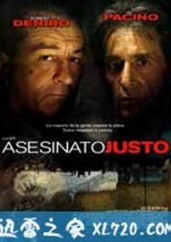 火线特攻 Righteous Kill (2008) [迅雷BT磁力免费下载]