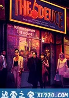 堕落街传奇 第三季 The Deuce Season 3 (2019) [迅雷BT磁力免费下载]