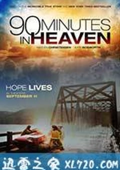 天堂90分钟 90 Minutes in Heaven (2015) [迅雷BT磁力免费下载]