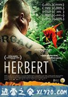 沉重的心 Herbert (2015) [迅雷BT磁力免费下载]