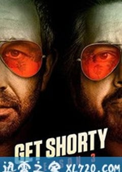 矮子当道 第三季 Get Shorty Season 3 (2019) [迅雷BT磁力免费下载]