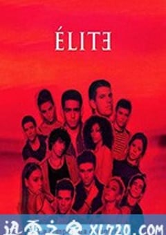 名校风暴 第二季 Élite Season 2 (2019) [迅雷BT磁力免费下载]