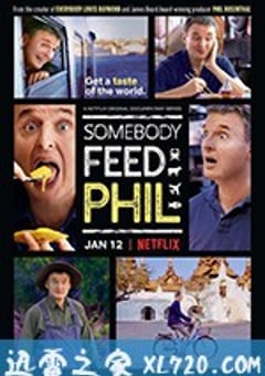 2018年美国纪录片《菲尔来蹭饭 第一季》全6集 [迅雷BT磁力免费下载]