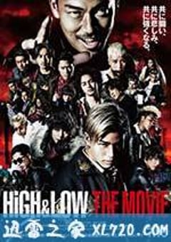 热血街区电影版 HiGH&LOW THE MOVIE (2016) [迅雷BT磁力免费下载]