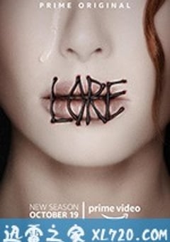 传说 第二季 Lore Season 2 (2018) [迅雷BT磁力免费下载]