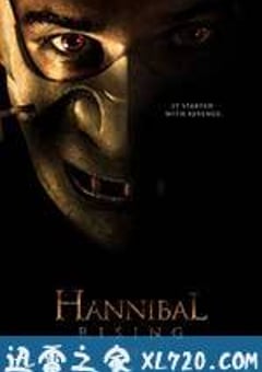 少年汉尼拔 Hannibal Rising (2007) [迅雷BT磁力免费下载]