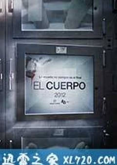 女尸谜案 El cuerpo (2012) [迅雷BT磁力免费下载]