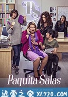胖妞星探 第二季 Paquita Salas Season 2 (2018) [迅雷BT磁力免费下载]