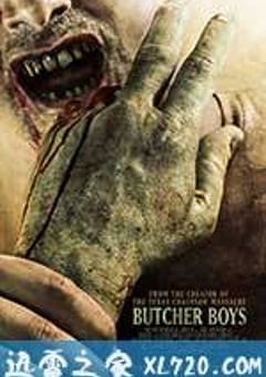 血光重现 Butcher Boys (2012) [迅雷BT磁力免费下载]