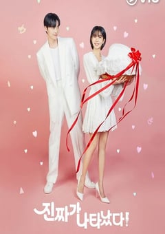 2023年韩国电视剧《真的出现了》全50集 [迅雷BT磁力免费下载]