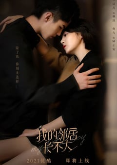 2021年国产大陆电视剧《我的邻居长不大》连载至29 [迅雷BT磁力免费下载]