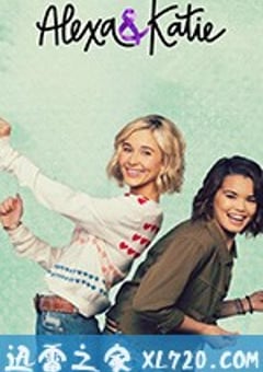 亚莉克莎与凯蒂 第二季 Alexa & Katie Season 2 (2018) [迅雷BT磁力免费下载]