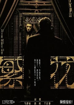 2023年国产大陆电视剧《繁花》全30集 [迅雷BT磁力免费下载]