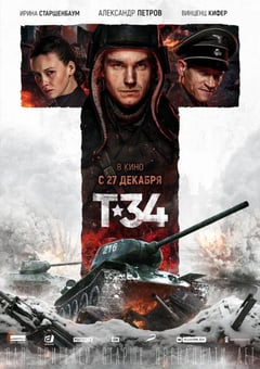 2019年俄罗斯7.5分历史战争片《猎杀T34》BD俄语中字 [迅雷BT磁力免费下载]