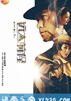 远大前程 (2018) [迅雷BT磁力免费下载]