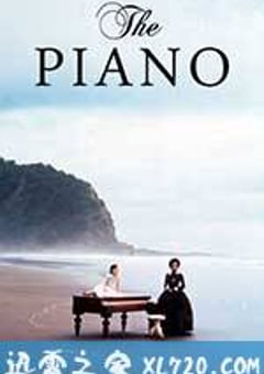 钢琴课 The Piano (1993) [迅雷BT磁力免费下载]