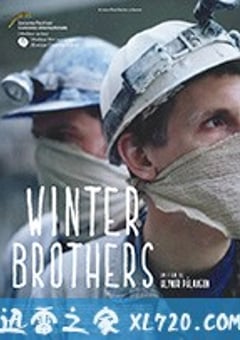 凛冬兄弟 Vinterbrødre (2017) [迅雷BT磁力免费下载]