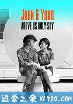 列侬和洋子：头顶唯有天空 John & Yoko: Above Us Only Sky (2018) [迅雷BT磁力免费下载]