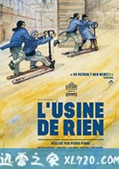 破败工厂 A Fábrica de Nada (2017) [迅雷BT磁力免费下载]