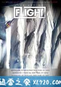 飞翔的艺术 The Art of Flight (2011) [迅雷BT磁力免费下载]