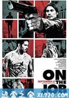 末日杀神 On the Job (2013) [迅雷BT磁力免费下载]