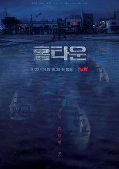 42021年韩国电视剧《故乡》全12集 [迅雷BT磁力免费下载]