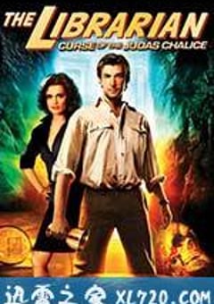 图书馆员：圣杯的诅咒 The Librarian: The Curse of the Judas Chalice (2008) [迅雷BT磁力免费下载]
