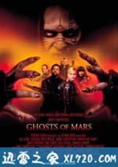 火星幽灵 Ghosts of Mars (2001) [迅雷BT磁力免费下载]