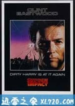 拨云见日 Sudden Impact (1983) [迅雷BT磁力免费下载]