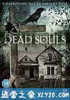 死魂灵 Dead Souls (2012) [迅雷BT磁力免费下载]