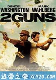 双龙出手 2 Guns (2013) [迅雷BT磁力免费下载]