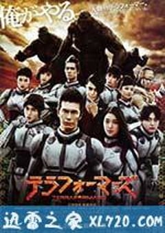 火星异种 テラフォーマーズ (2016) [迅雷BT磁力免费下载]