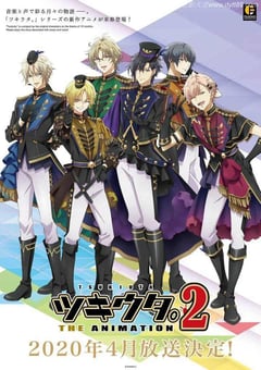 2020年日本动漫《月歌2》全13集 [迅雷BT磁力免费下载]