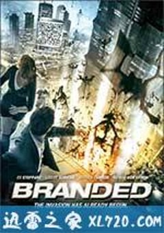 莫斯科2017 Branded (2012) [迅雷BT磁力免费下载]